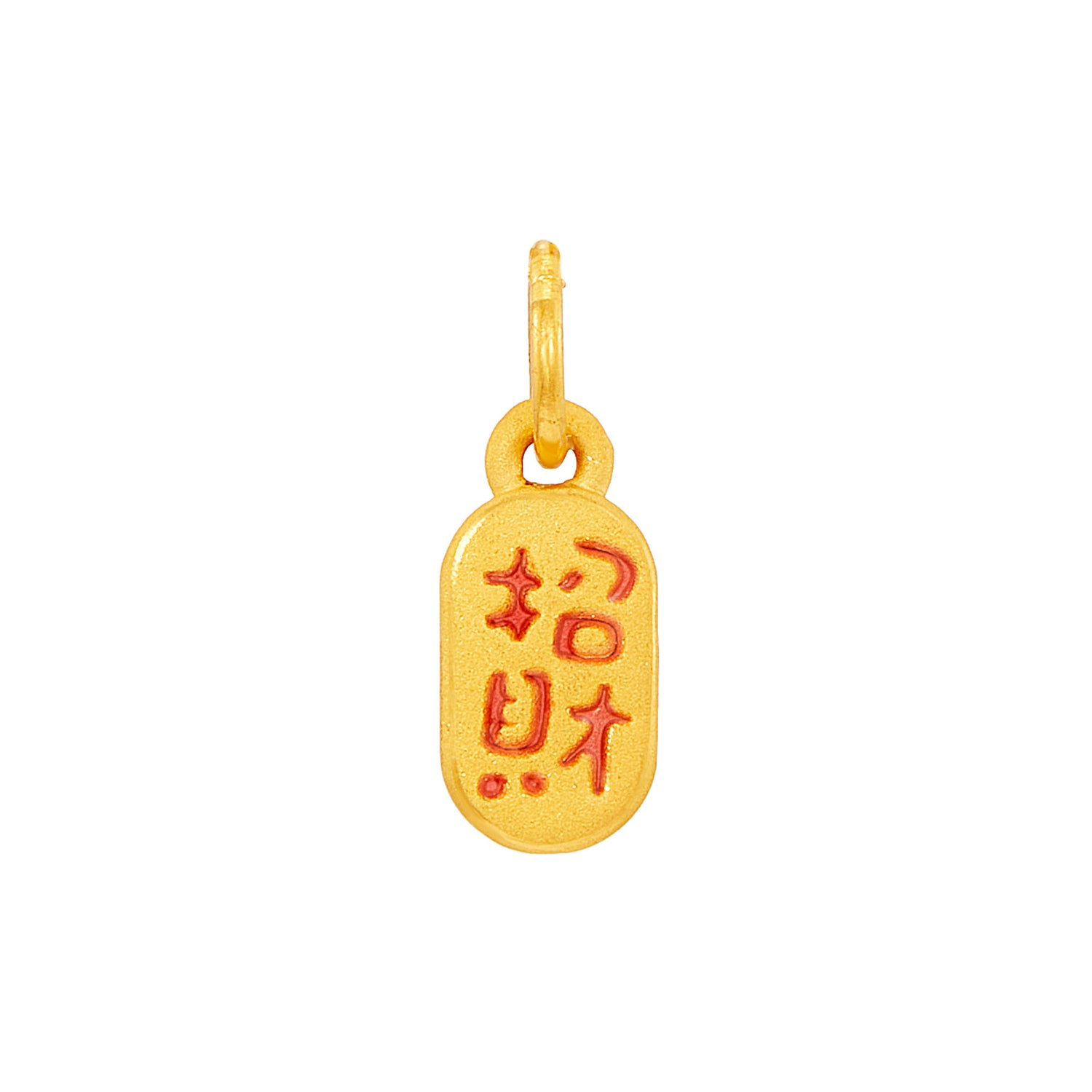 999/24K Yellow Gold  Charm 9GCM00120125